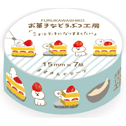 Furukawa Paper Okashina Dobutsu Washi Tape - Shortcake