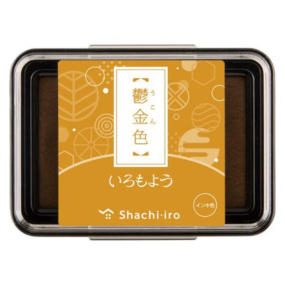 Turmeric Yellow · Shachihata Iromoyo Oil-Based Ink Pad