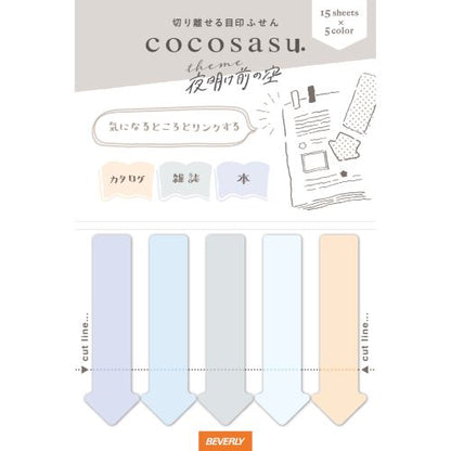 Beverly Cocosasu Page Markers
