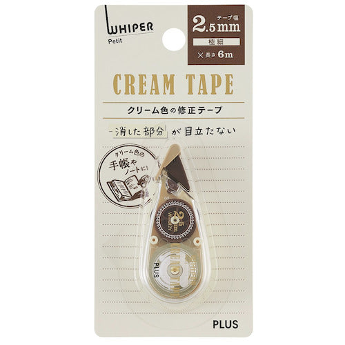 2.5mm Whiper Petit Correction Tape · PLUS