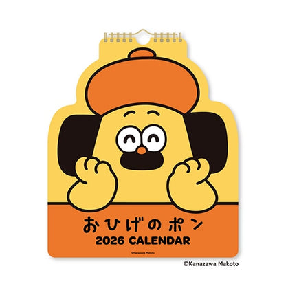 Ohige no Pon 2026 Wall Hanging Calendar