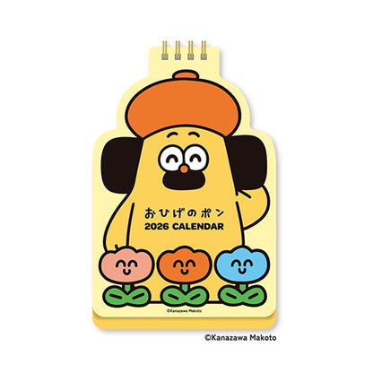 Ohige no Pon 2026 Desk Stand Calendar