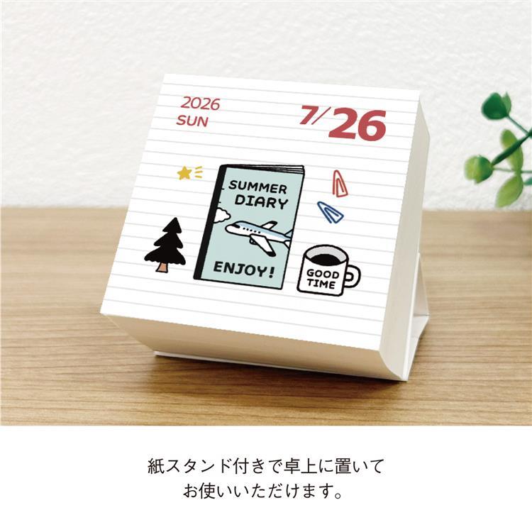 eric small things 2026 Mini Daily Calendar