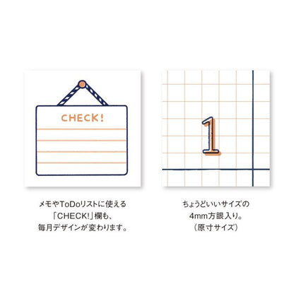 eric small things 2026 Wall Hanging Calendar