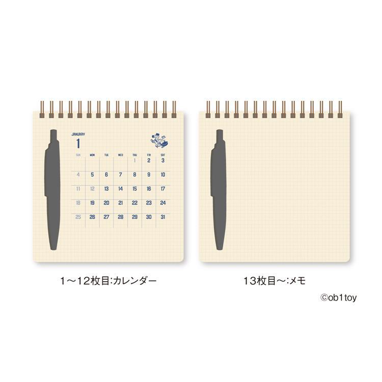 Retro 2026 Scribble Calendar · Obi-Wan