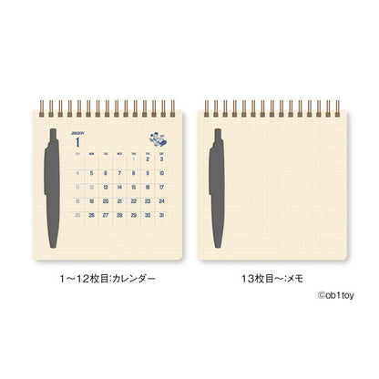 Retro 2026 Scribble Calendar · Obi-Wan