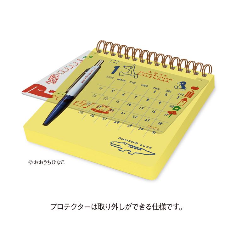 2026 Scribble Calendar · Hinako Ouchi