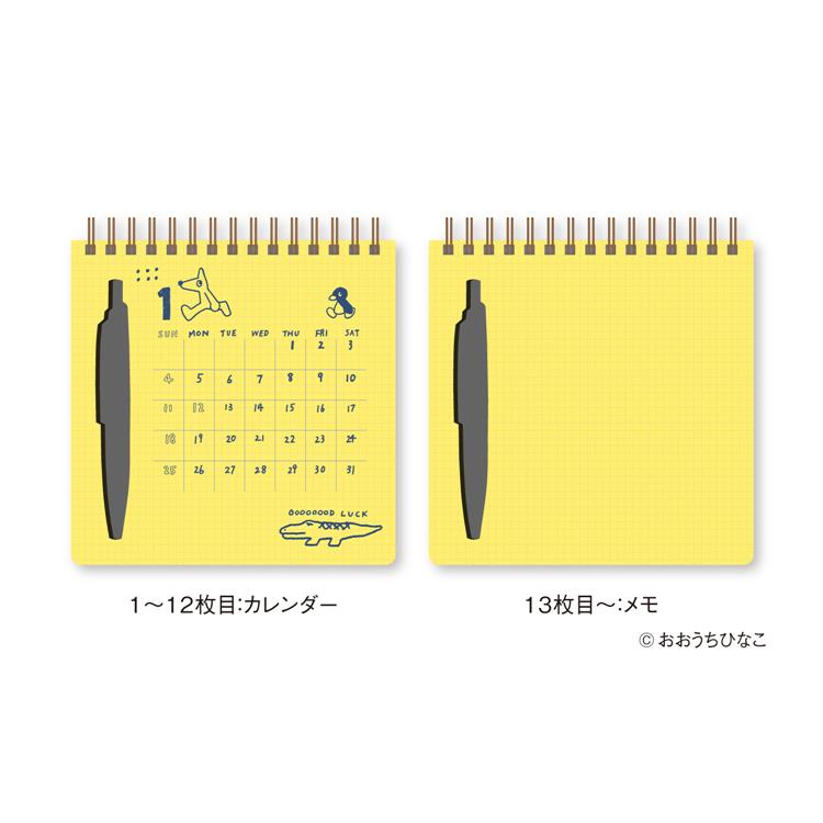 2026 Scribble Calendar · Hinako Ouchi