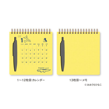 2026 Scribble Calendar · Hinako Ouchi