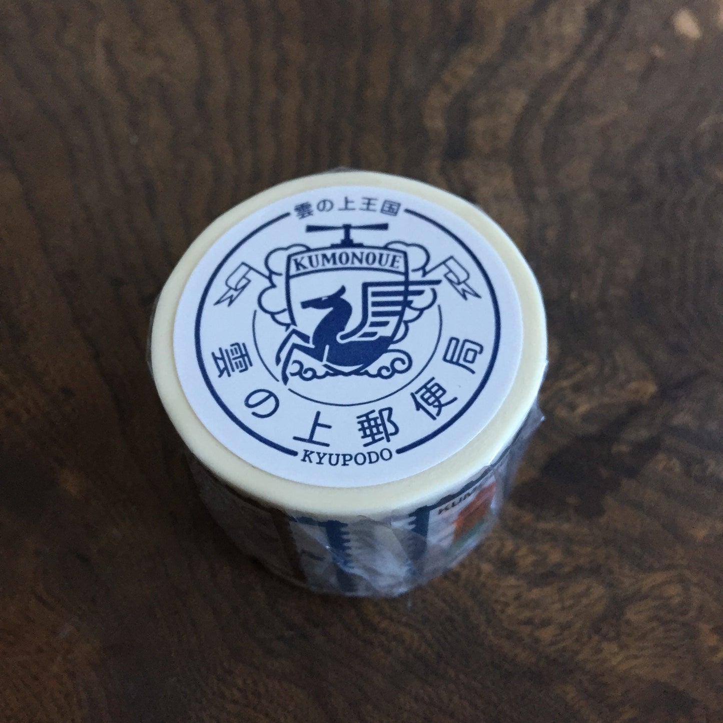 Cloud Kingdom Washi Tape · Kyupodo