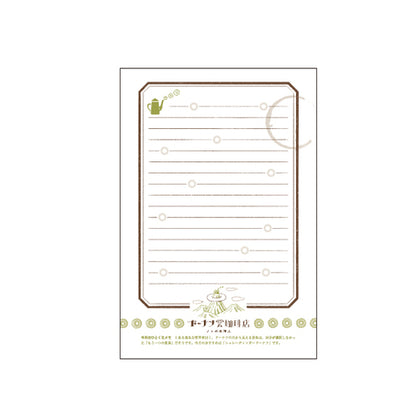 Kyupodo Cloud Journey Letter Pad