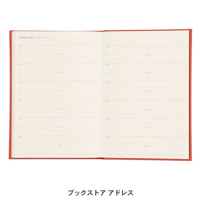 Mark's Reading Journal《Blue》