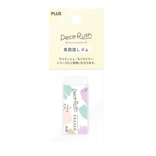 PLUS Deco Rush Eraser