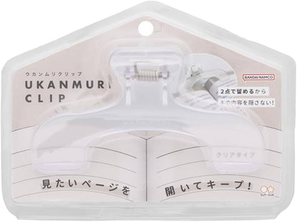 Watery Clear Ukanmuri Book Clip · sun-star