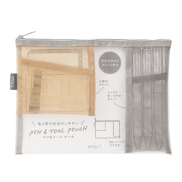 Medium Gray Pen & Tool Pouch Mesh with Gusset · Midori