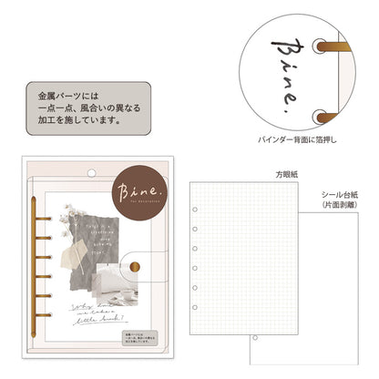 Bine A6 Clear Binder / Brown · Mind Wave