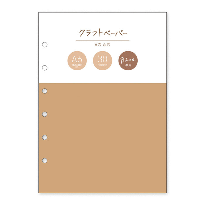 Bine A6 Clear Binder Kraft Refill · Mind Wave