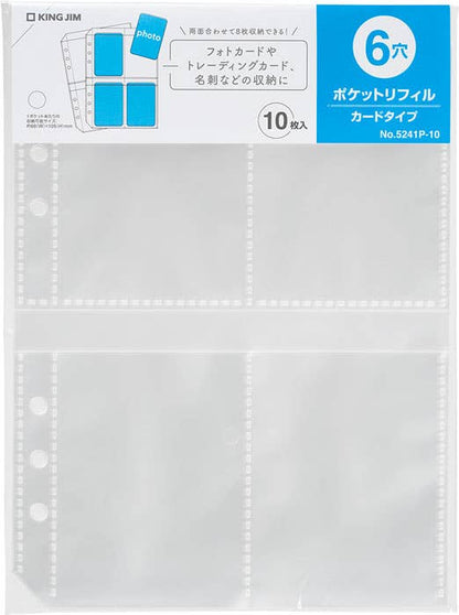 Standard Pocket Refill for OTONA Sticker Collection Binder · King Jim