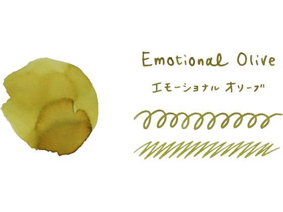 Emotional Olive / Teranishi Guitar Taisho Roman Haikara Fountain Pen Ink
