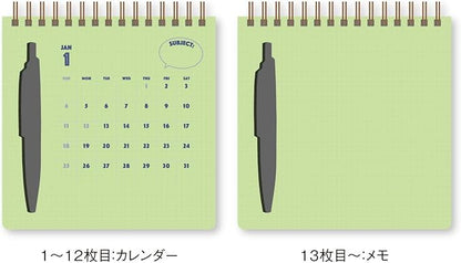 Retro 2026 Scribble Calendar · Anterique
