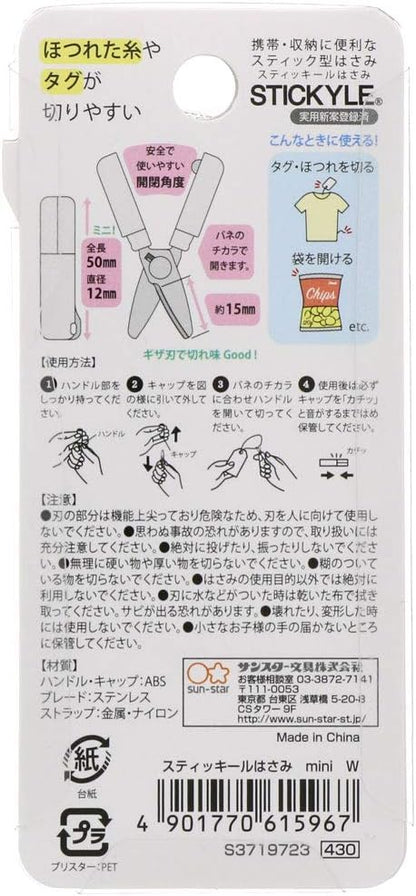 Stickyle Mini Scissors White · sun-star