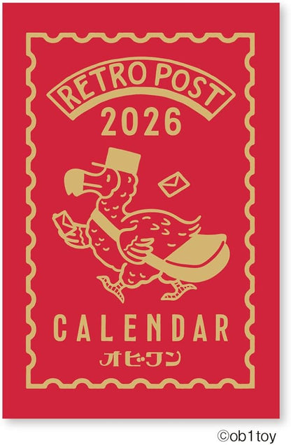 Retro 2026 Mini Daily Calendar · obi1toy