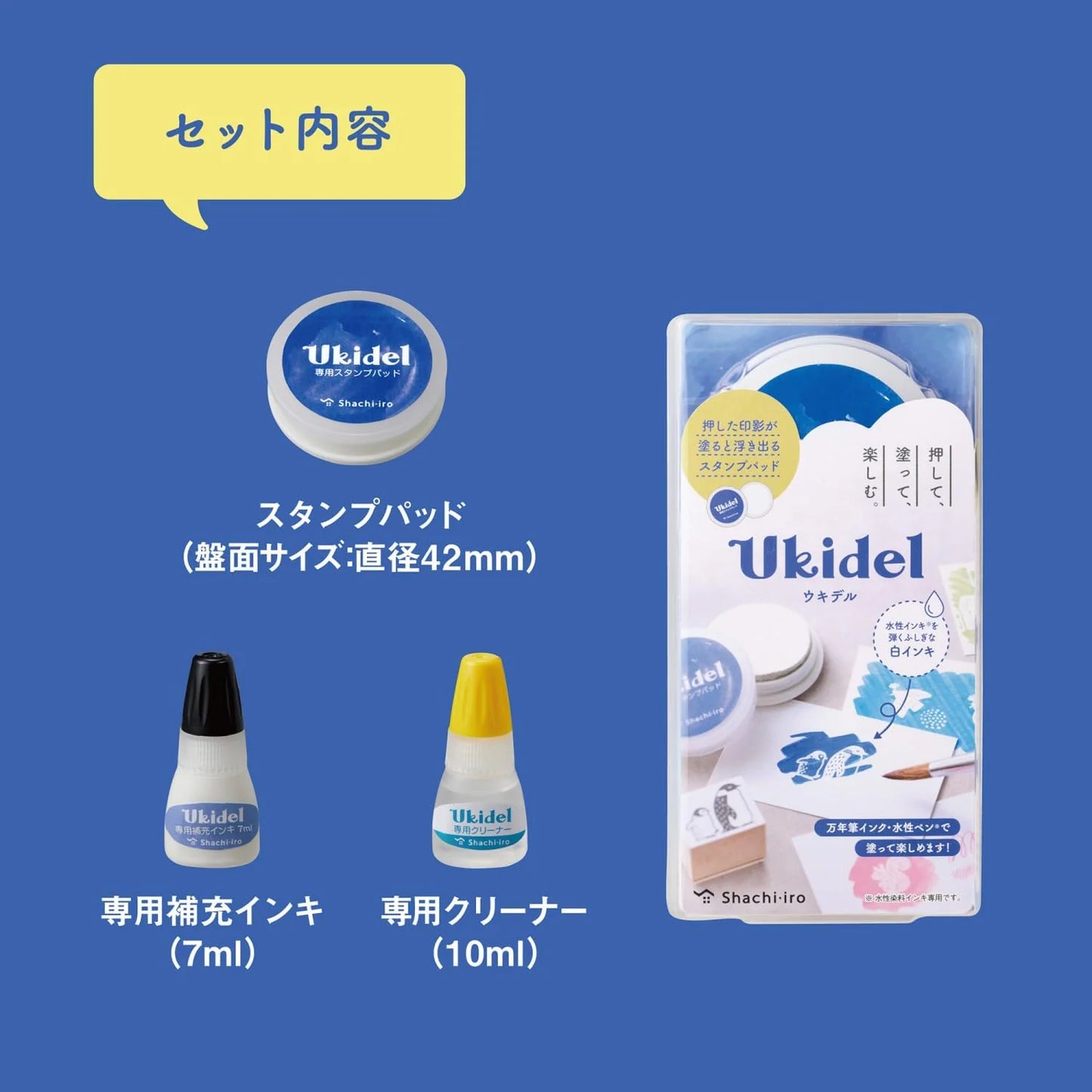 Ukidel Shachihata Stamp Pad Set