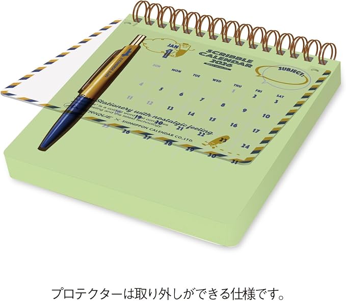 Retro 2026 Scribble Calendar · Anterique