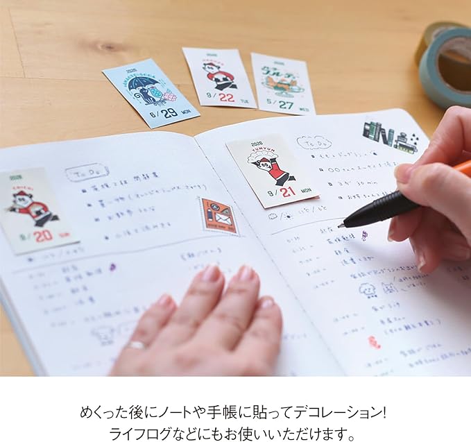 Retro 2026 Mini Daily Calendar · obi1toy