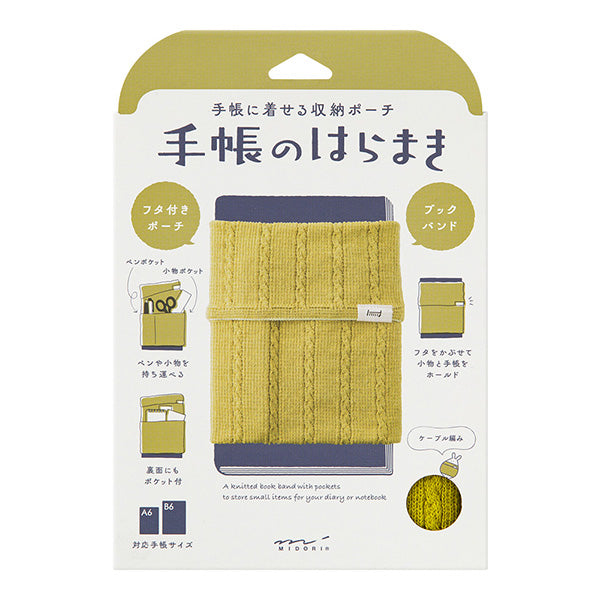 A6~B6 Knitted Techo Haramaki Book Band · Midori