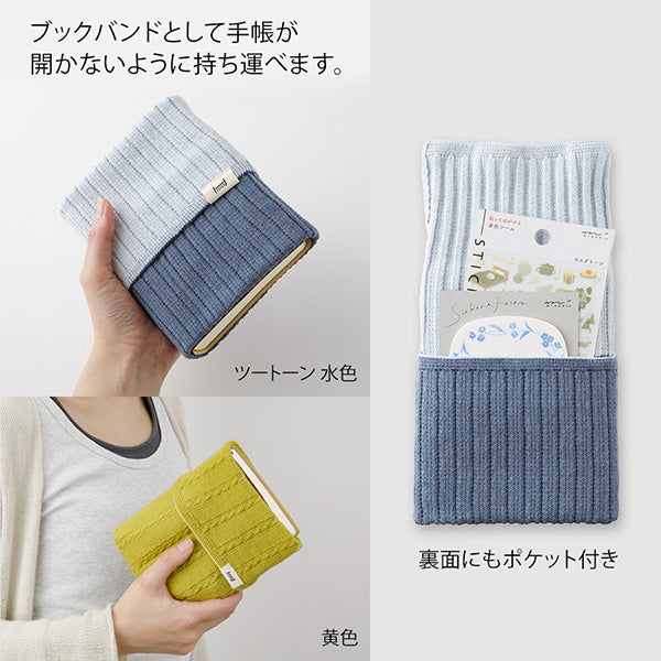 A6~B6 Knitted Techo Haramaki Book Band · Midori