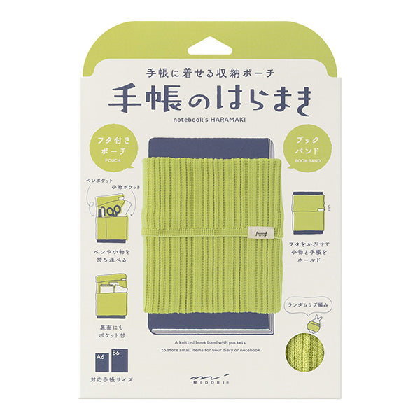 A6~B6 Knitted Techo Haramaki Book Band · Midori