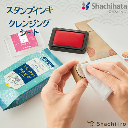 Shachihata Stamp Ink Cleaning Wipes