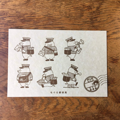 Mole Post Office Worker Postcard · Kyupodo