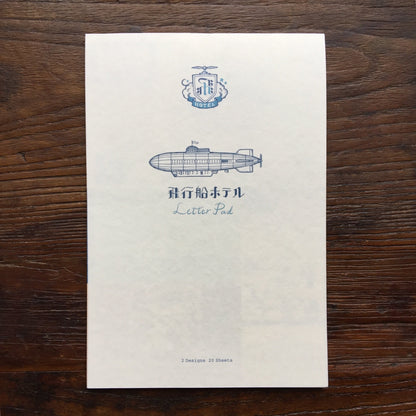 Kyupodo Airship Hotel Letter Pad