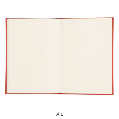 Mark's Reading Journal《Blue》