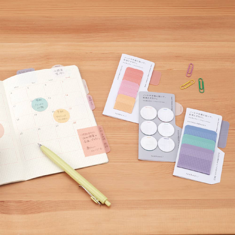 Isshoni. To Do Sticky Notes Film S Free RD: Red ・ Daigo