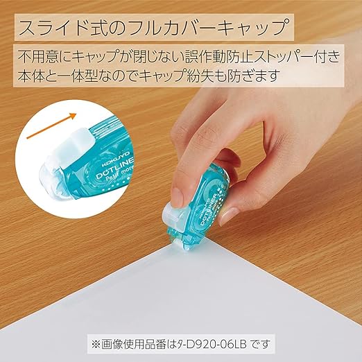 Dot Liner Adhesive Glue - 3 Pack · Kokuyo