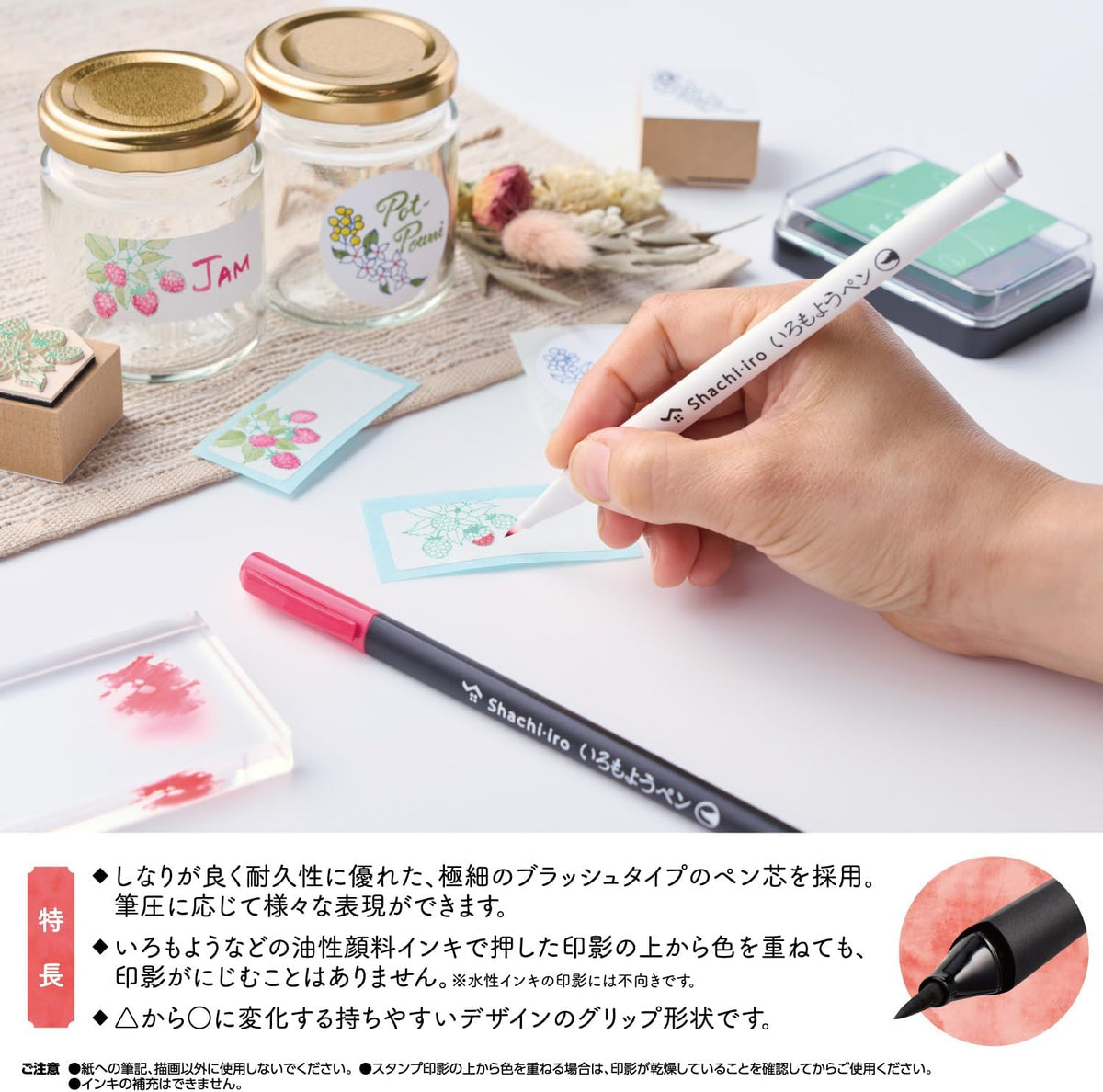 Shachihata Iromoyo Pens 6-Color Set《Sayaka》