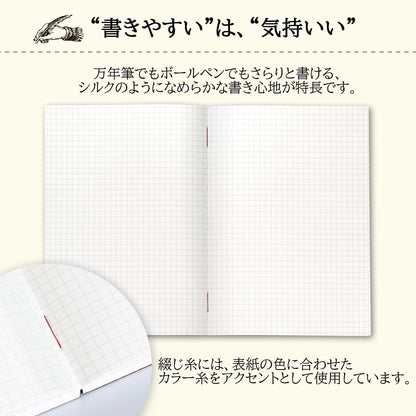 Premium C.D. Blank Notebook A5 · Apica
