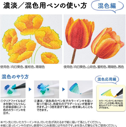 Shachihata Iromoyo Pens 6-Color Set《Sayaka》