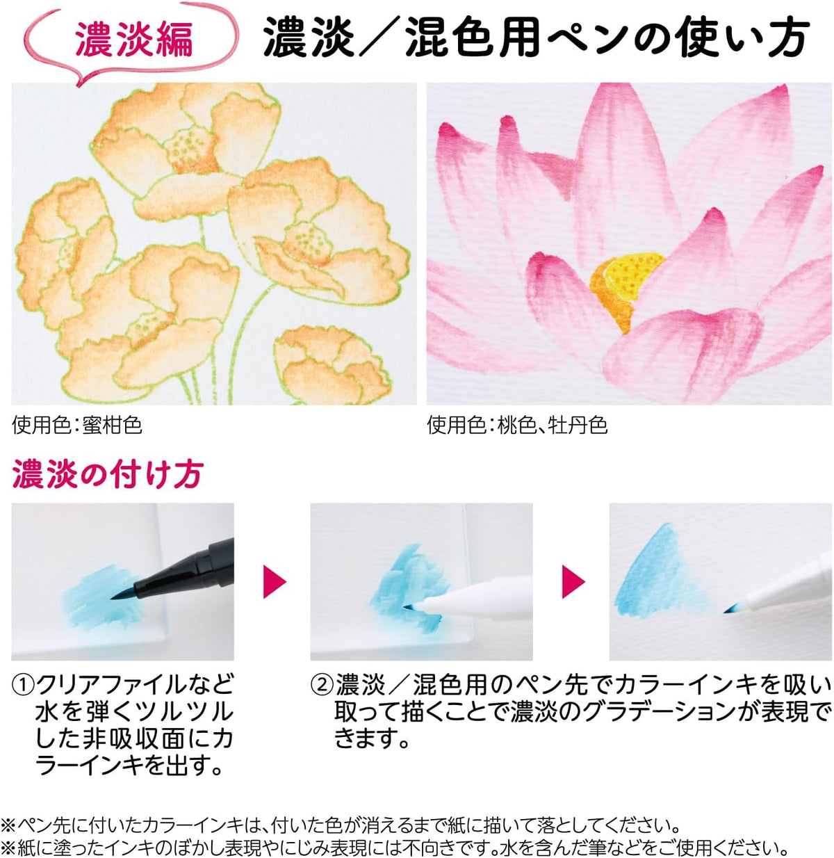 Shachihata Iromoyo Pens 6-Color Set《Sayaka》