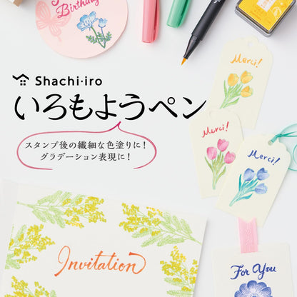 Shachihata Iromoyo Pens 6-Color Set《Sayaka》