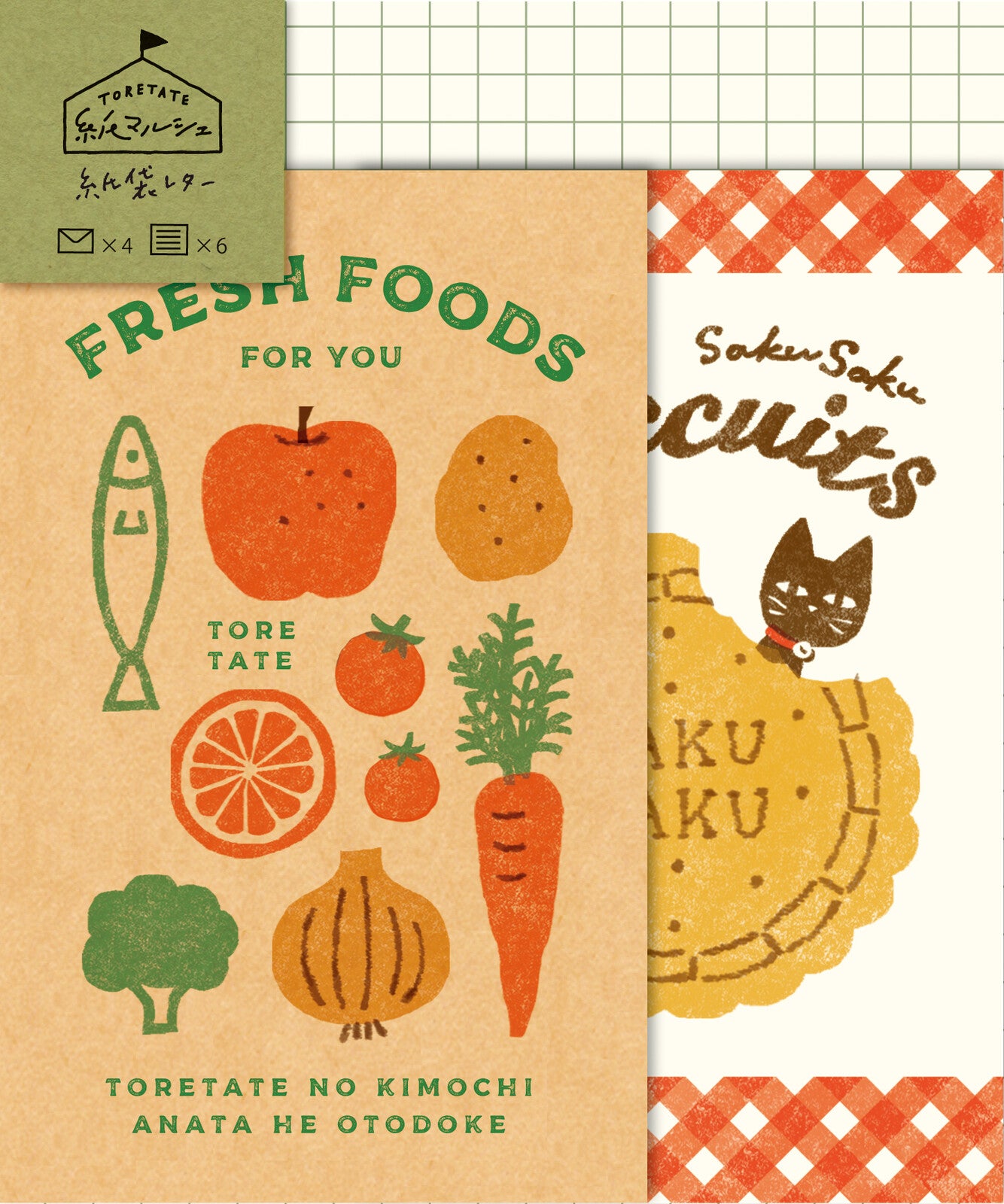 Marche & Buiscuits Paper Marche Mini Letter Set · Furukawashiko