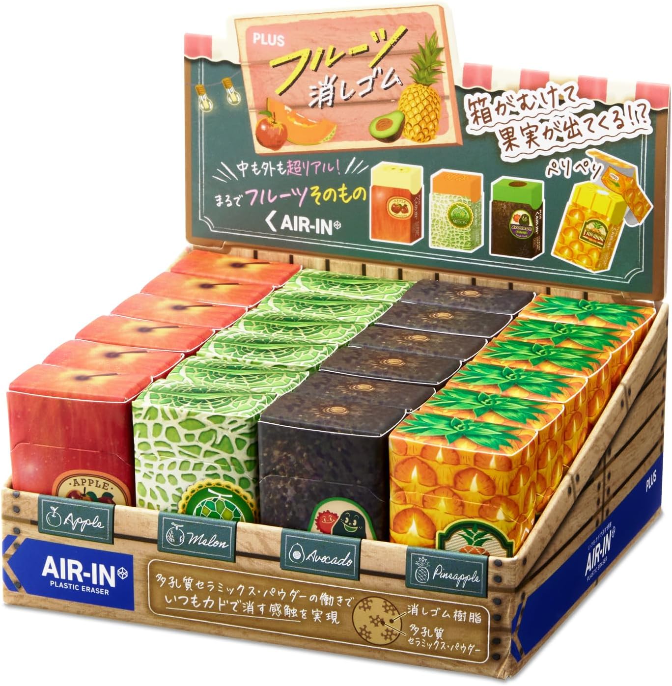 Air Inn Fruit Eraser (Vol. 2) · PLUS