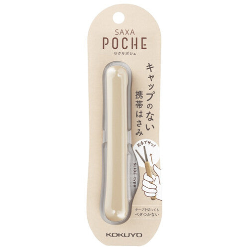 Kokuyo Saxa Poche Portable Scissors - Mocha