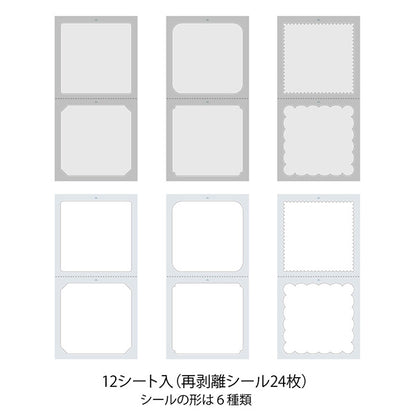 Sticker Book for Paintable Stamps · Midori