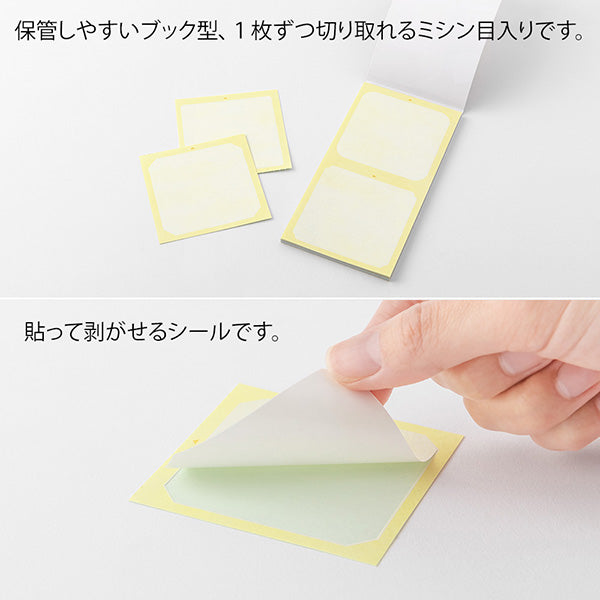 Sticker Book for Paintable Stamps · Midori