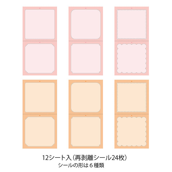 Sticker Book for Paintable Stamps · Midori