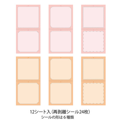 Sticker Book for Paintable Stamps · Midori